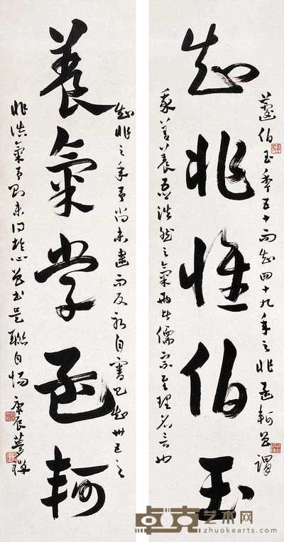 邹梦禅 行书五言 对联 127×32cm
